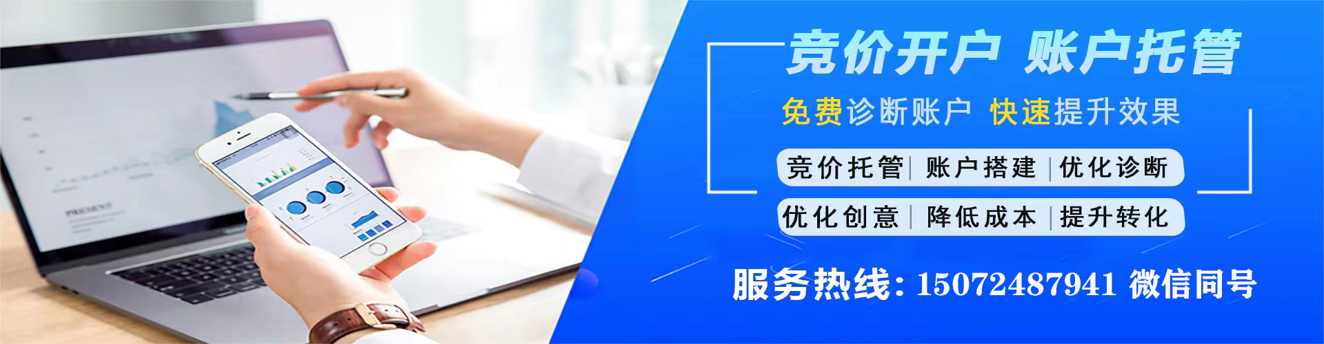 凤冈百度竞价广告