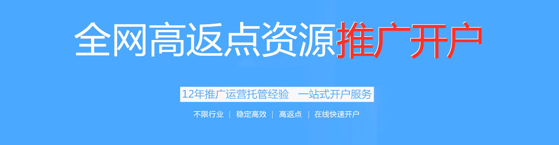 凤冈百度推广竞价