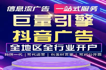 SEM托管代运营助力企业品牌知名度